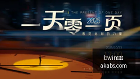 与 光电巨头合并大：2026年行业巨变终极指南