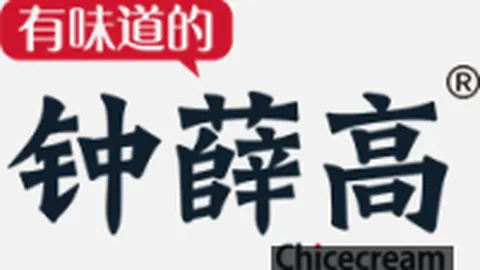 独家：米兰 防线核心锁定伊纳西奥，金玟哉成潜在目标，维拉枪手争抢大战